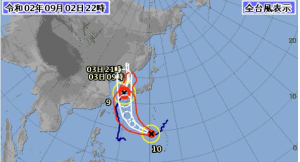 2020å¹´å°é¢¨11å· ãƒŽã‚¦ãƒ« ã®ãŸã¾ã